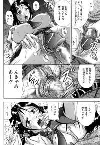 [Akane Shuuhei] Zekkouchou