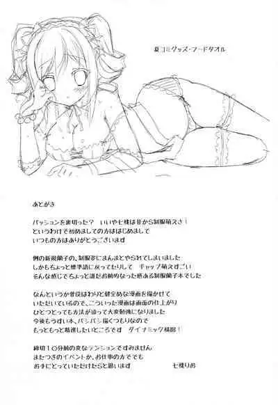 [Momo no Kanzume (Nanamomo Rio)] purely magic Cinderella (THE IDOLM@STER CINDERELLA GIRLS)