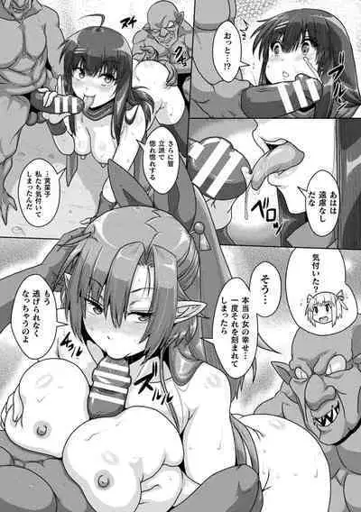 Samurai Vandalism THE COMIC