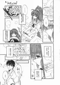 Comic Megastore 2001-02