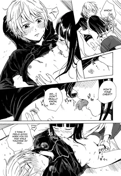 Skirt in the Kataomoi | Skirt in the Unrequited Love