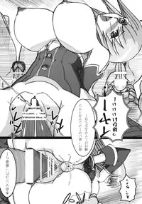 [Samurai (Hige)] One Night Stand (Valkyria Chronicles)