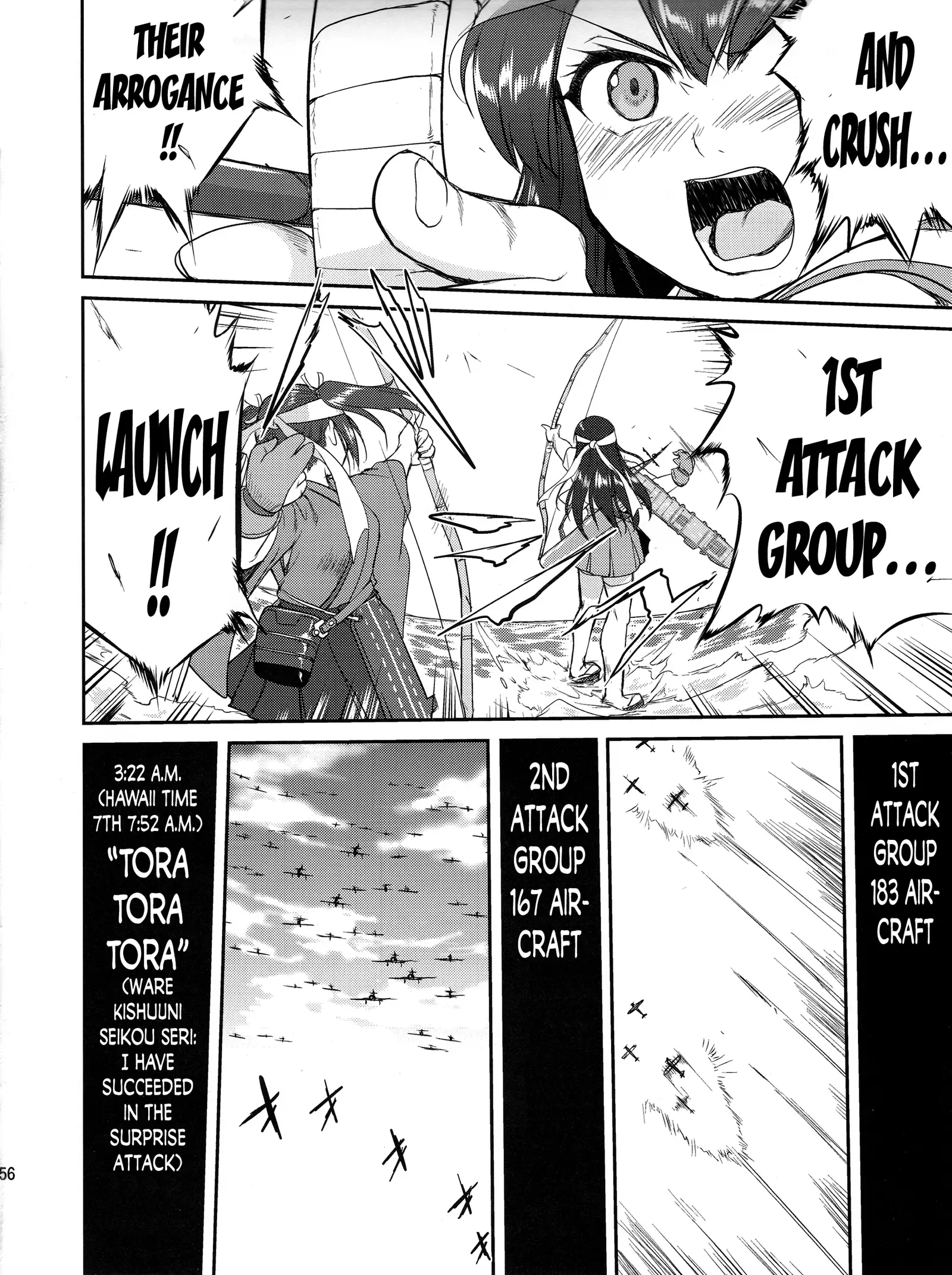 Teitoku no Ketsudan | Admiral's Decision