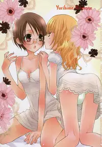 [Anthology] Yuri Hime Wildrose Vol. 3