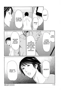 [Takasugi Kou] Mumyou no Uzu [English] [desudesu]