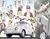 [Kumada Kazushi] MAKE LOVE! O'G-chan