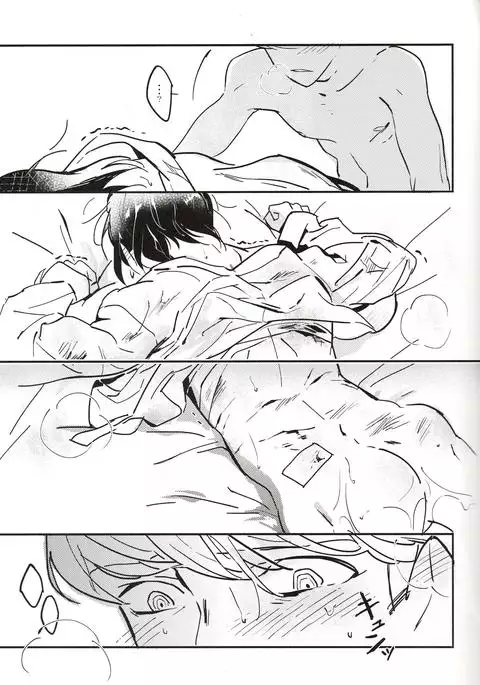 The Heart of the Crab