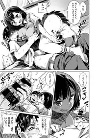 COMIC X-EROS #56 [Digital]