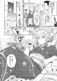 [Yoshiron] Toraware BOX