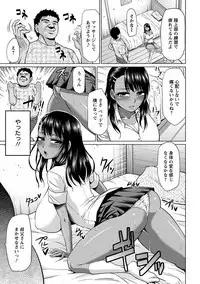 Angel Club MEGA Vol. 44