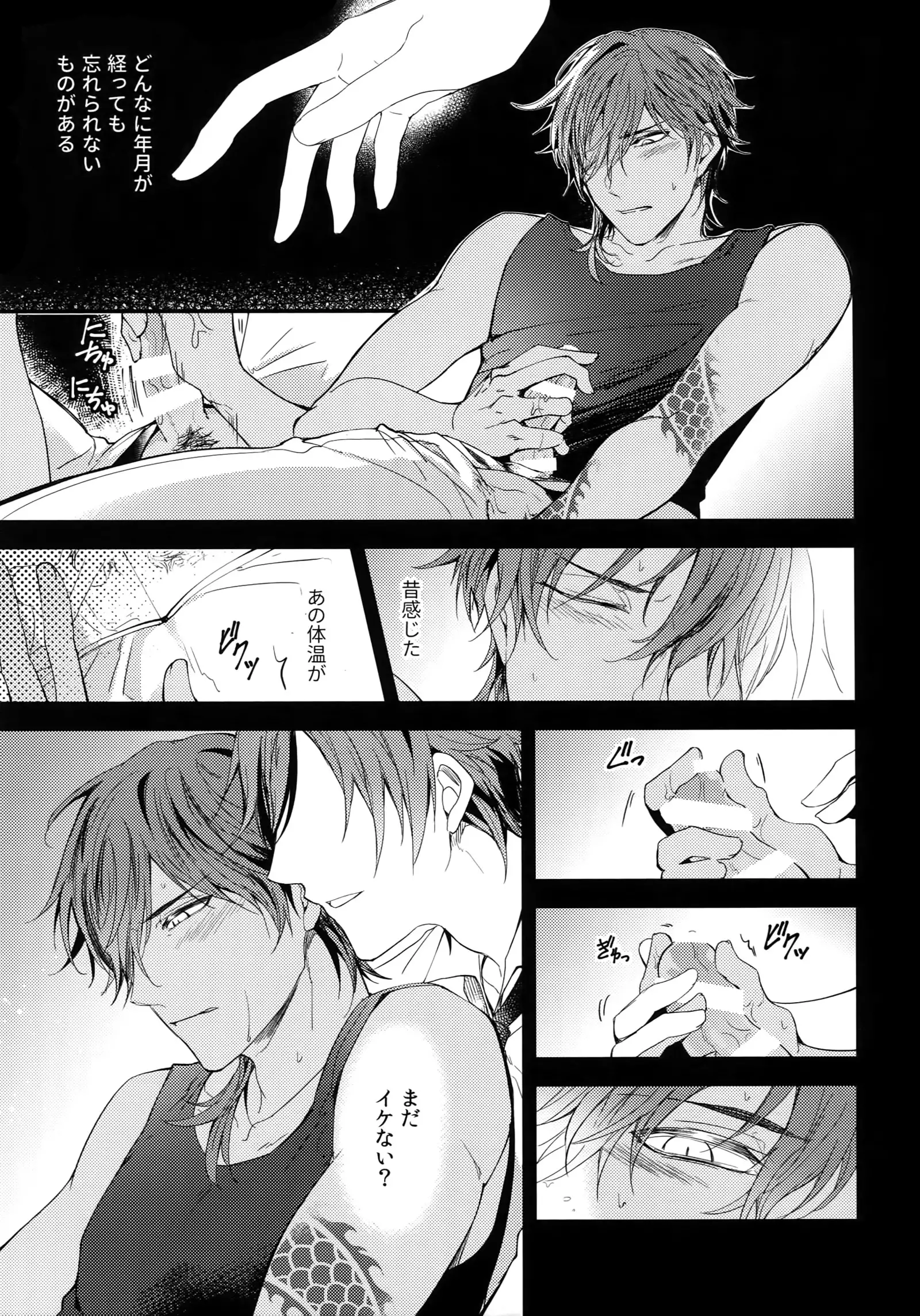 Kuri Mitsu Sairokushuu "Tomoshibi Tsuzuri"