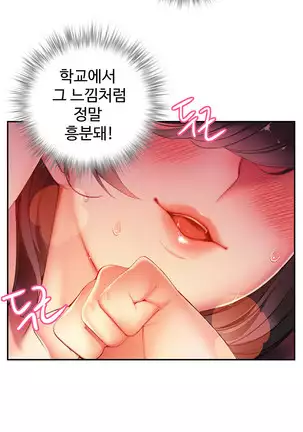 Lilith`s Cord Ch.0-36