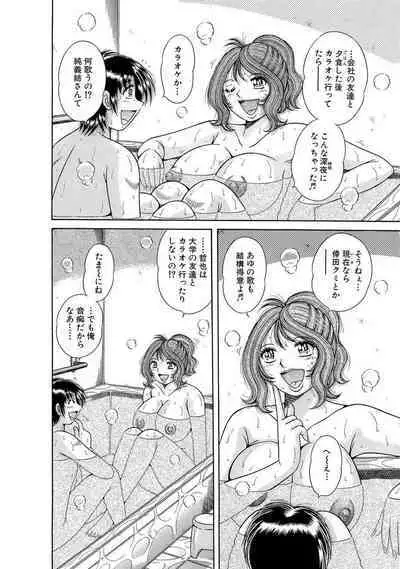 義母×義姉×義妹★5人でエッチな生活～い・い・コ・ト～