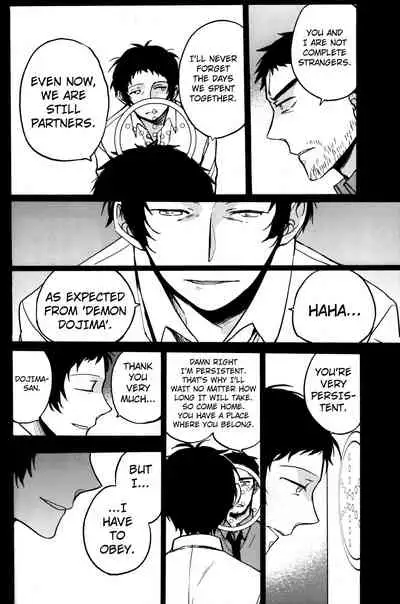 The End Of The World Volume 3