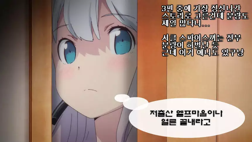 Hahaoya ni Yoru Fudeoroshi ga Gimuka Sareta Sekai Part 3