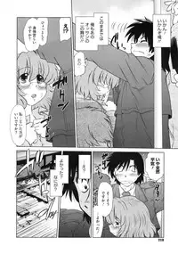 COMIC Megastore 2010-01