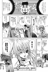 COMIC Potpourri Club 2005-11