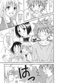 (C74) [Hyogetsu (Momonoki Fum)] Riko LOVE (To LOVE-Ru)