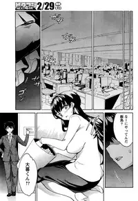 Monthly Vitaman 2016-03