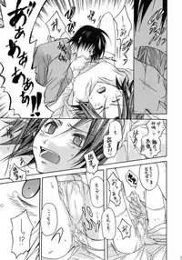 [Uruchiya (Uruchi Yonemaru)] Smokin Nurs (Katekyoo Hitman REBORN!)