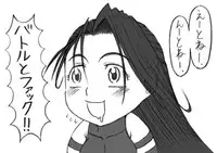 [POWERPLAY (Kataribe)] Sexxxtreme: Psylocke vs Erectcocks (X-Men) [Incomplete]