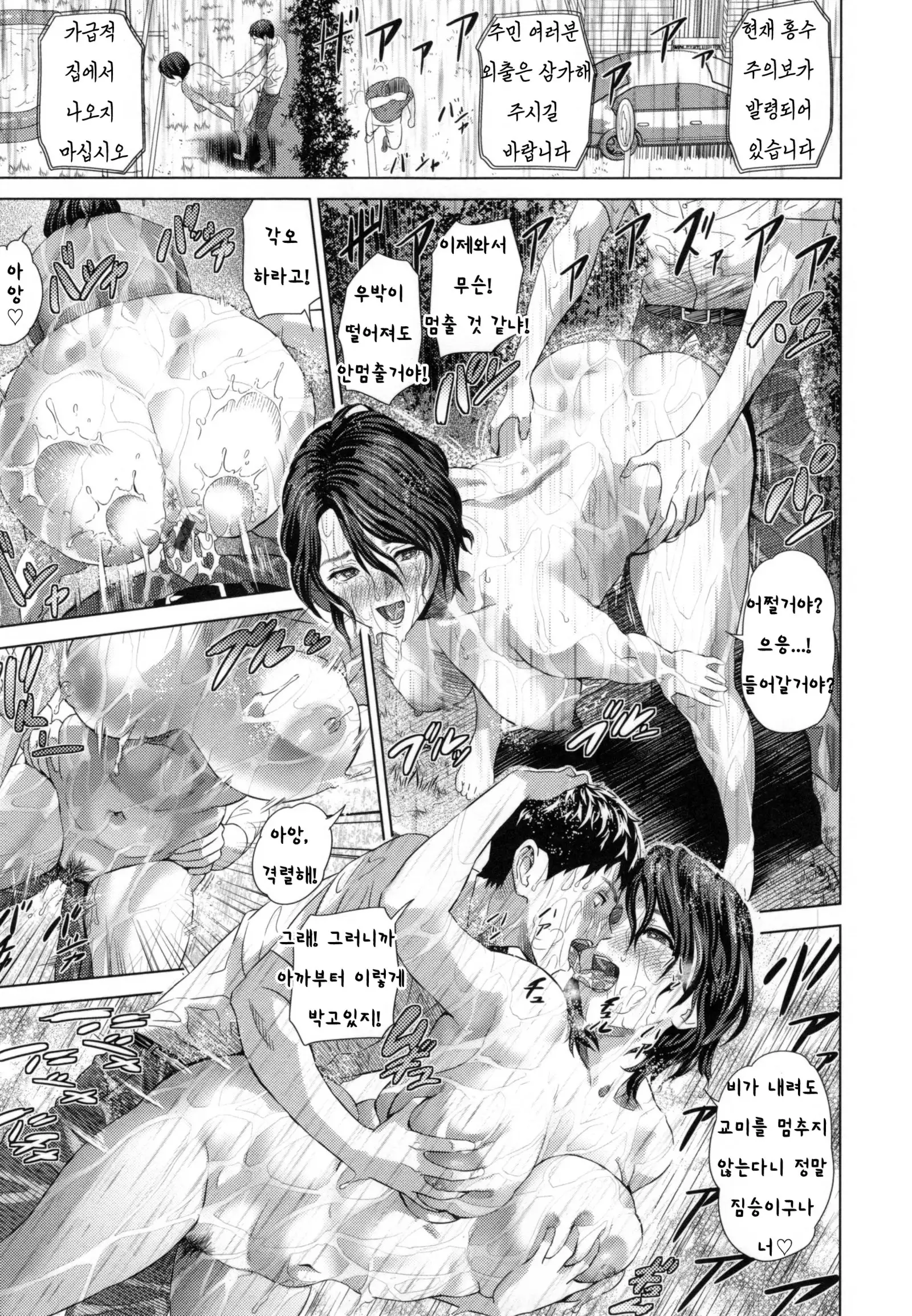 Before the summer vacation