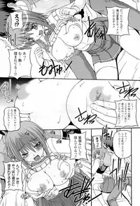 [KOJIROU!] Parallel! Recure-tan