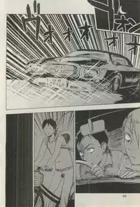 BOY'S ピアス 2015-03