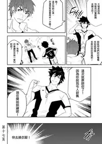 [Black Monkey] Detention [Chinese]