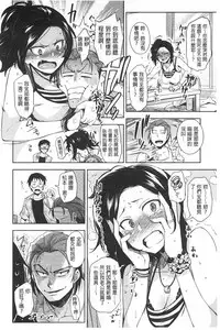 [ReDrop] Himepaco [Chinese]