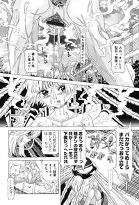 [Kakinomoto Utamaro] Child Tenshi La Rirukuru [Digital]