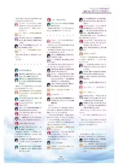 LOVELY×CATION1&2 VFB (DL)