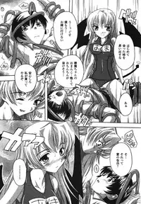 COMIC Unreal 2008-08 Vol.14