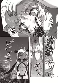 [Uziga Waita] Dead Flamingo [Digital]