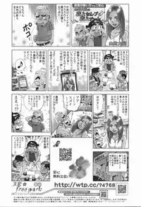 Manga Bangaichi 2007-01