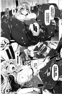 [Kazakura] Kanojo wa Hazukashii no Toriko [Chinese]