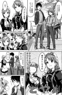[Gustav] Reika wa Karei na Boku no Maid Ch. 1-7