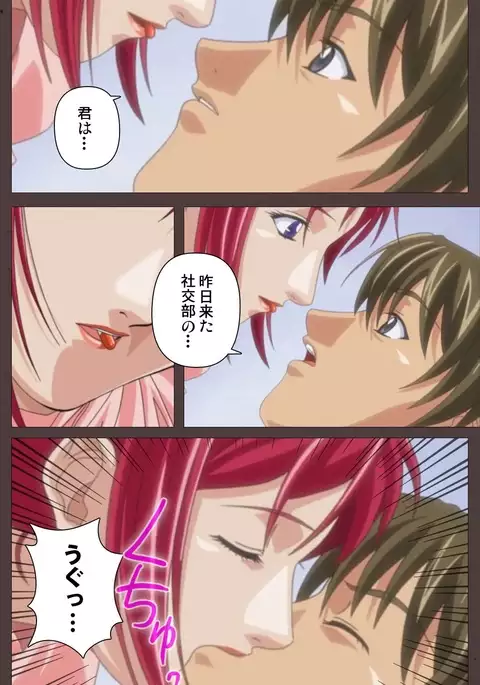 DISCIPLINE Daiichiwa Complete Ban