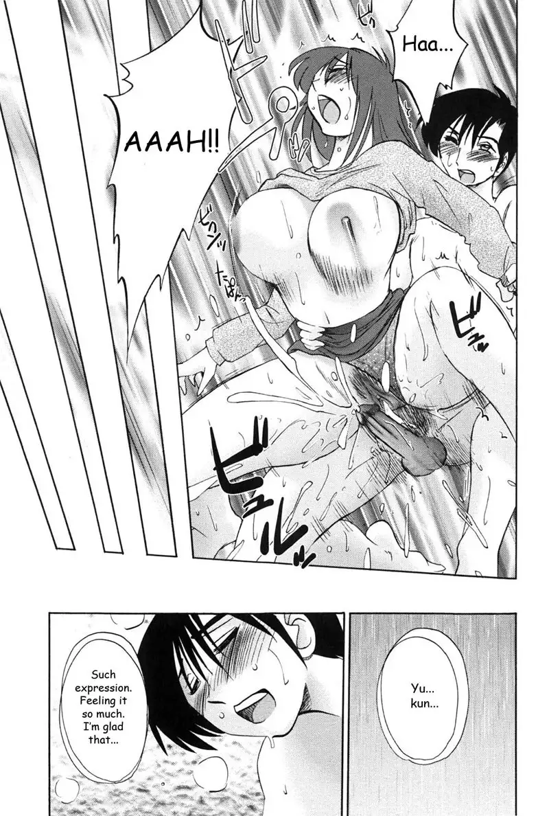 My Sister Is My Wife Vol1 - Chapter 5