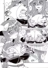 (C82) [Light Garden (Hikabe Sakuho)] Usukurenai (Shinrabanshou ZXF)