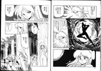 [Mii Akira] Nightmare