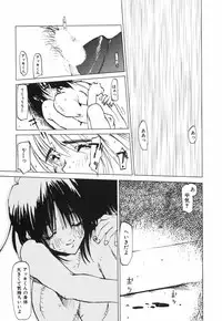 [Tekuteku] Techno-extract