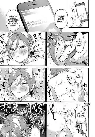 Kawaii NeKohaku-chan