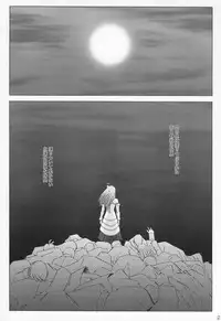 (C63) [Kohakutei (Sakai Hamachi)] Mutsumizuki -Arcueid- (Tsukihime)