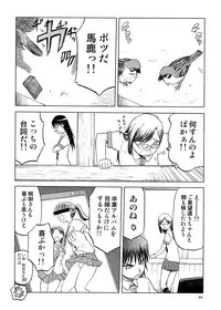 [Wakuwaku Doubutsuen (Tennouji Kitsune)] blue snow blue Soushuuhen 5