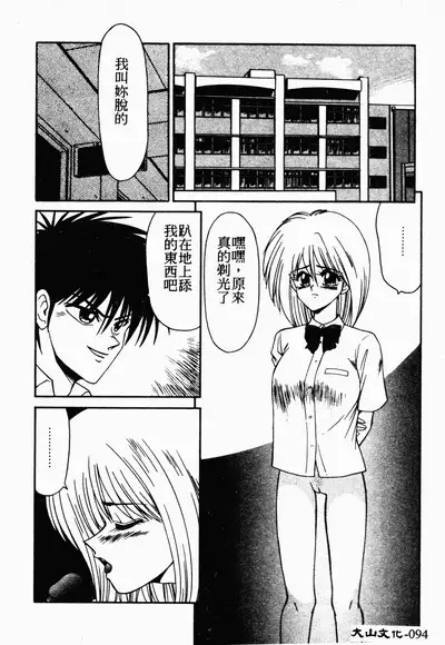 Ikoma Ippei NEXT!! Bishoujo Lolita Hen