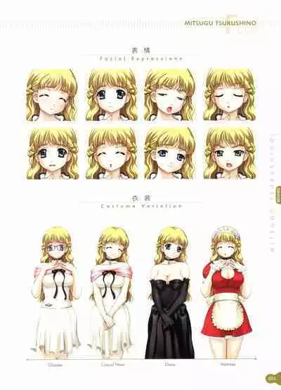 Resort BOIN Happoubi Jin Artworks