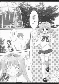 (C72) [Kinema Bambi (Misaka Shou)] Strawberry Spica (Nanatsuiro Drops)