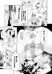 comic KURiBERON 2015-11 Vol. 37