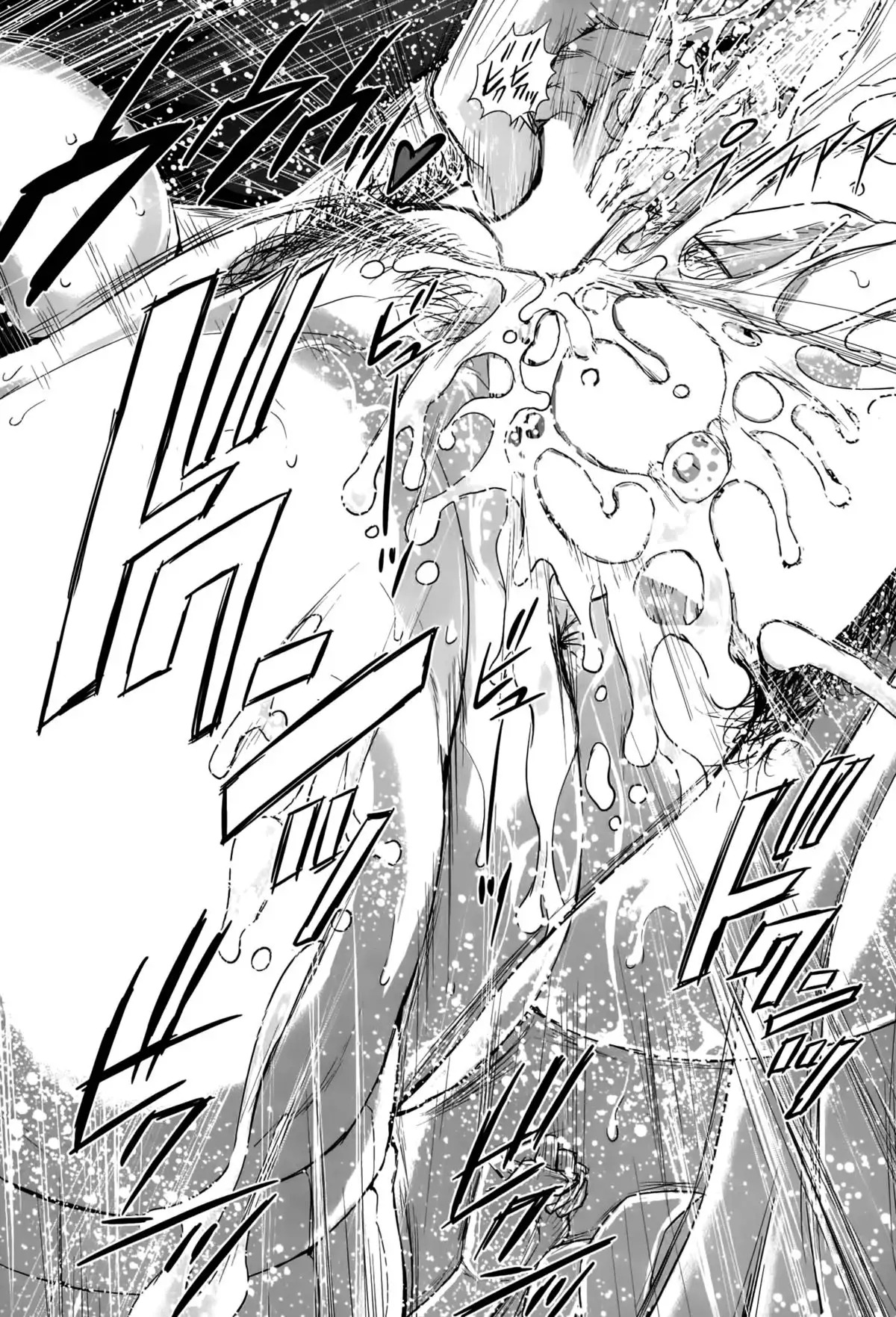 Seideru Wife Ch. 1-5